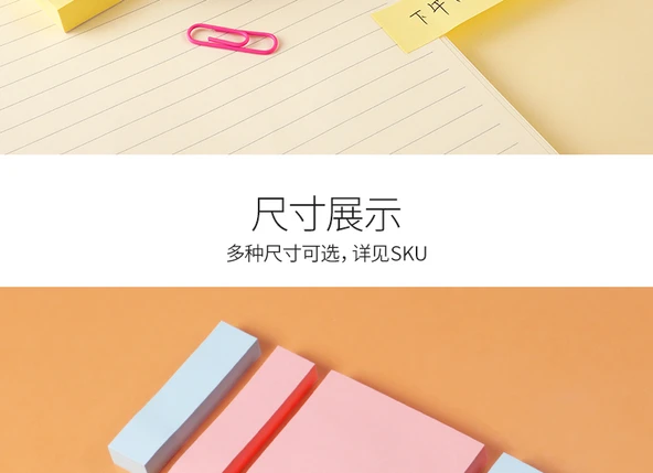 Sevimli Karikatür Not Çıkartmaları - Beş Renkli Mini Flüoresan (50*15mm) - 6 Adet - Resim 9