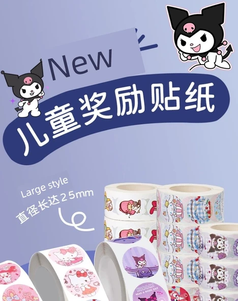 Çocuklar için Karikatür Çıkartma Seti - Sanrio Çıkartma Takımı [Siyah Altın Versiyonu]-Mini Depolama Kutusu Pembe - Resim 8