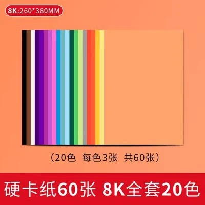 8K 20 Renk Karton - 60 Yaprak