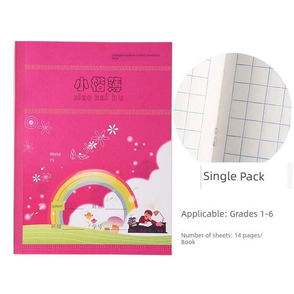 Küçük Normal Defter - A5 - Öğrenciler için