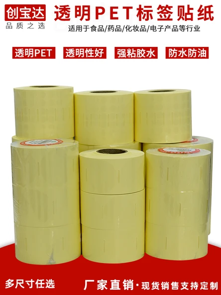 Yuvarlak Şeffaf Su Geçirmez PET Etiket Çıkartmaları - 50mm x 500 Tek Sıra