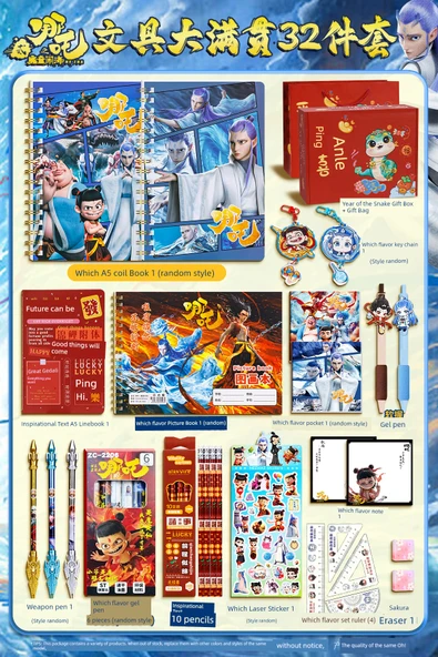 Nezha Grand Slam Kırtasiye Seti - 32 Parça - Hediye Kutusu ve Hediye Çantası