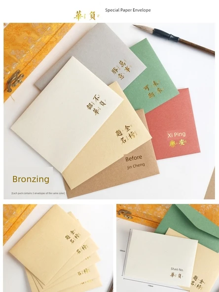 Altın Liste Başlığı Parlak Zarf - Parlak Zarf 20 4 Karakter Seçin - Resim 7