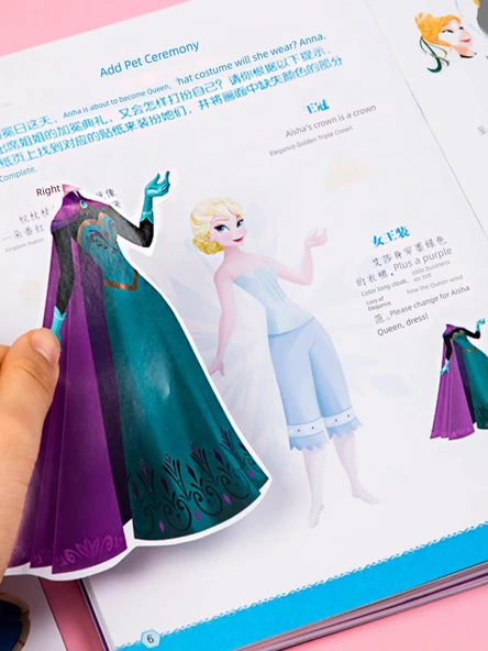 Disney Prensesi Eğitimsel Kıyafet Çıkartmaları - Pamuk Prenses, Le Pei - 5