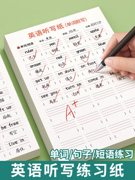 İngilizce Dikte Kağıdı 2/40 + A4 İki Katmanlı İngilizce Saklama Çantası - Resim 2