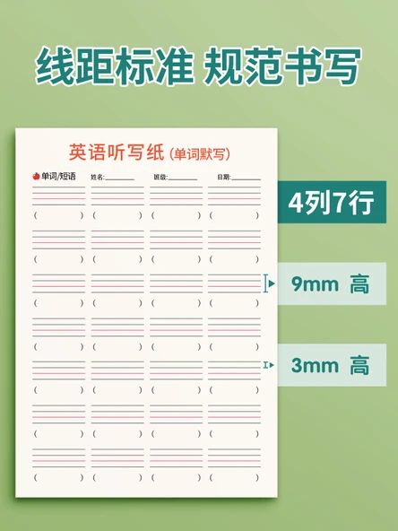 İngilizce Dikte Kağıdı 2/40 + A4 İki Katmanlı İngilizce Saklama Çantası - Resim 3