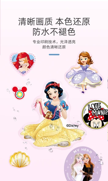 Disney Karakterli Çıkartmalar Disney Prenses 2 Set A - Yaklaşık 193 Çıkartma - 12