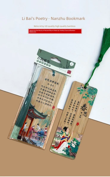 Bambu Kitap Ayracı - Deng Jinling Phoenix Platformu - 6
