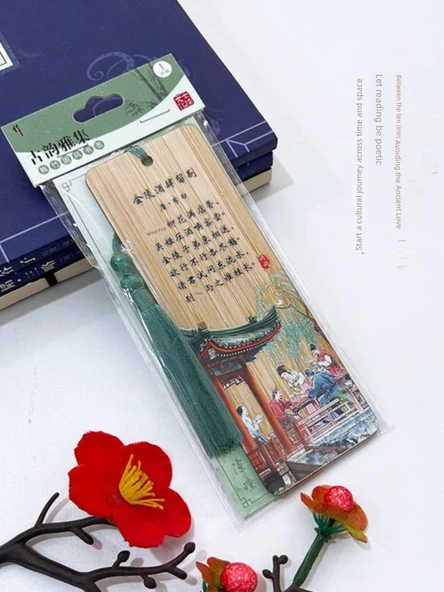 Bambu Kitap Ayracı - Deng Jinling Phoenix Platformu - 2