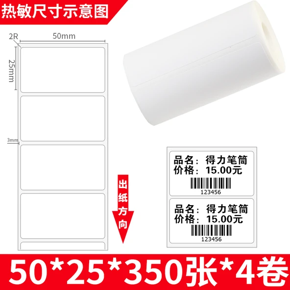 Taşınabilir Termal Yapışkan Etiket Kağıdı - 50x25 mm - 350 Etiket - 4 Rulo