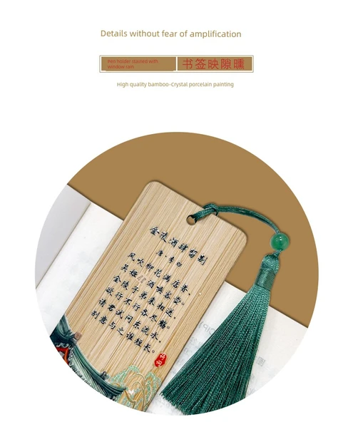 Bambu Kitap Ayracı - Deng Jinling Phoenix Platformu - 11