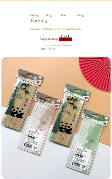 Bambu Kitap Ayracı - Jinling Şarap Dükkanı - 12