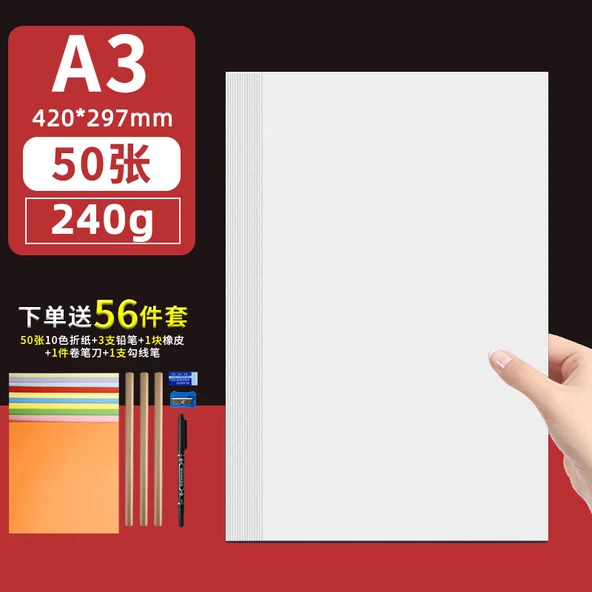 A3 240g Beyaz Karton Kağıt - 50 Yaprak