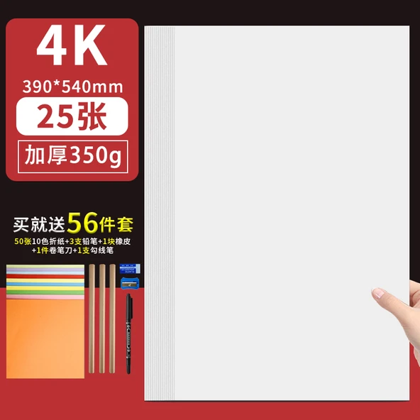 4K 350g Beyaz Karton Kağıt - 25 Yaprak