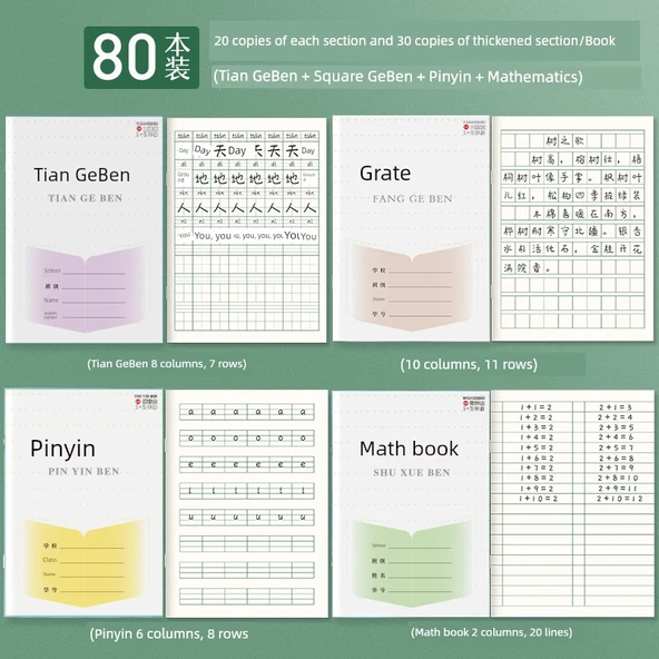 İlkokul Alıştırma Defteri - Kalın 30 Sayfa - Pinyin + Tian Ge + Matematik - 20 Sayfa Her Birinden - 10 Kalemli