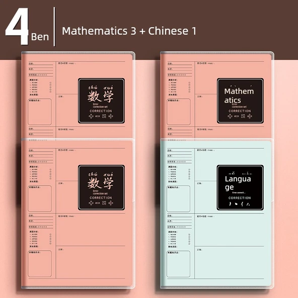 Ortaokul Öğrenci Düzeltme Defteri B5 - 4 Paket (Matematik 3 + Çince)
