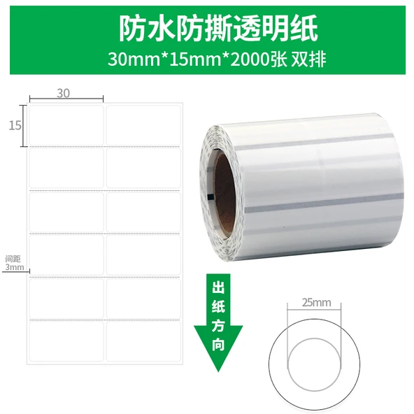 Şeffaf Su Geçirmez Yüksek Sıcaklık Dayanıklı Etiket - 30x15mm - 2000 Yaprak - Çift Sıra