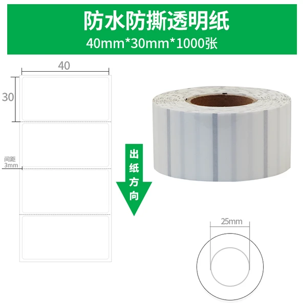 Şeffaf Su Geçirmez Yüksek Sıcaklık Dayanıklı Etiket - 40x30mm - 1000 Yaprak - Tek Sıra