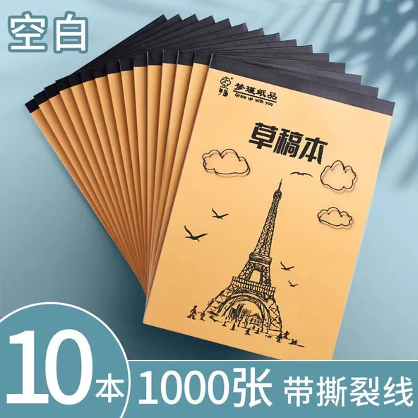 Kalın Bej Matematik Beyaz Kağıt Boş Not Defteri - Kule Kalınlaştırma - 10-[1000]