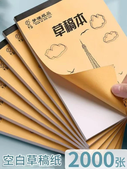 Kalın Bej Matematik Beyaz Kağıt Boş Not Defteri - Kule Kalınlaştırma - 1-[100] - Resim 5