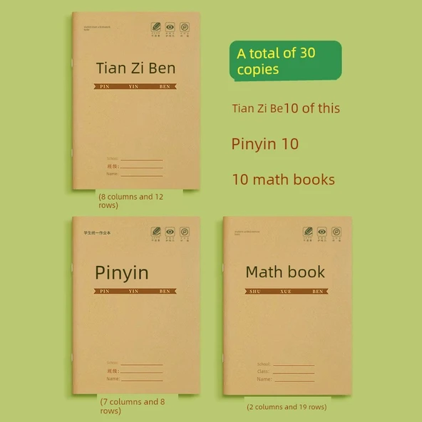 İlkokul Öğrenci Alıştırma Defteri - [30 Kopya] Tian Zi + Pinyin + Matematik/10 Kopya