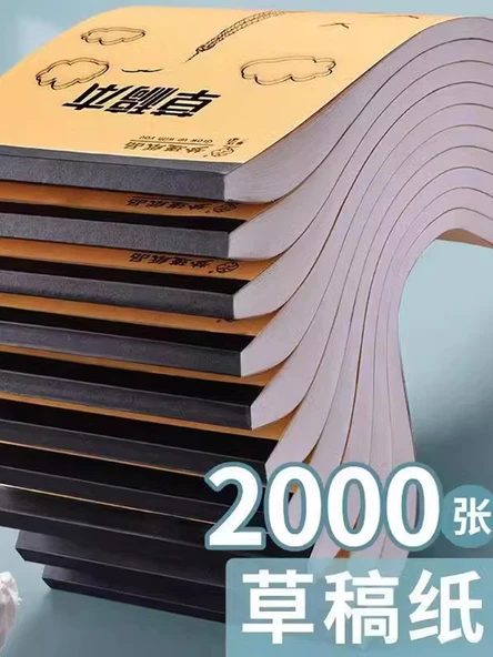 Kalın Bej Matematik Beyaz Kağıt Boş Not Defteri - Kule Kalınlaştırma - 1-[100] - Resim 2