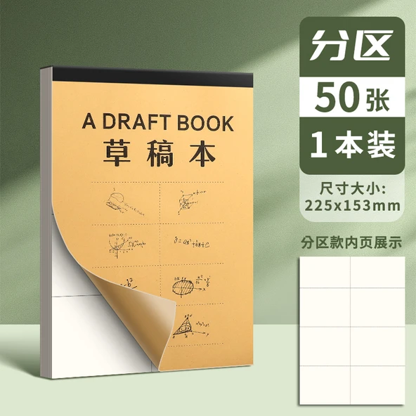 Kalın Bej Matematik Beyaz Kağıt Boş Not Defteri - Bölmeli - 1 Kitap, 50 Yaprak, 100 Sayfa