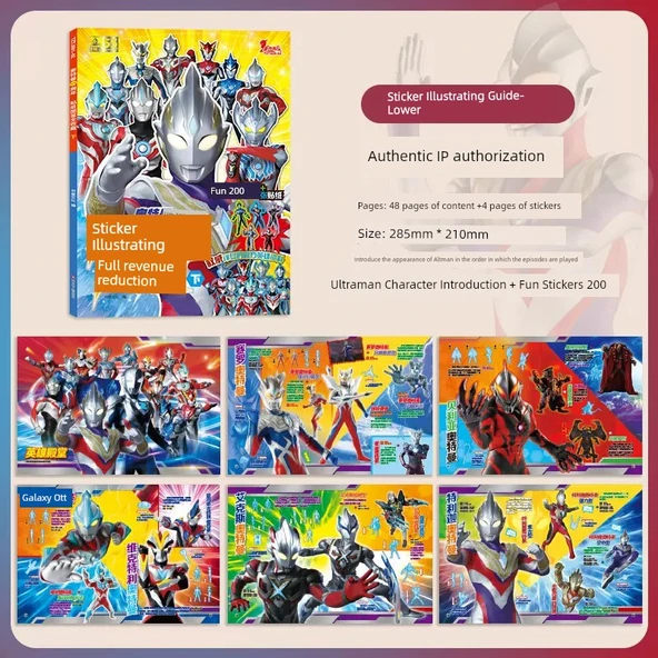 Ultraman 25. Yıl Dönümü Sticker Seti - 1 Kopya (Ultraman) - Sticker Rehberi - Kitap II (48 Sayfa, 200+ Sticker)