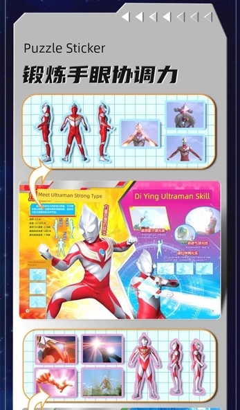 Ultraman 25. Yıl Dönümü Sticker Seti - 2 Parça (Diga) - Sticker + Kağıt Kesme + Güvenlik Makası - Resim 10