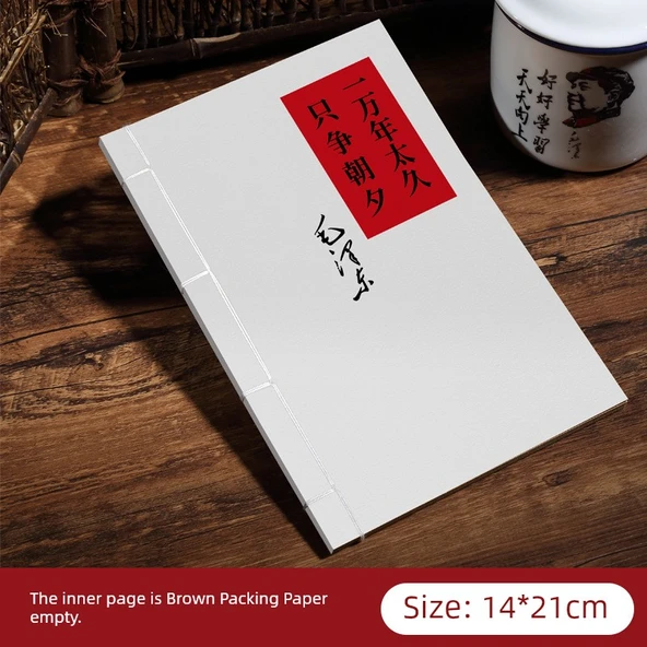Retro Nostaljik A5 Defter - Günü Yakala