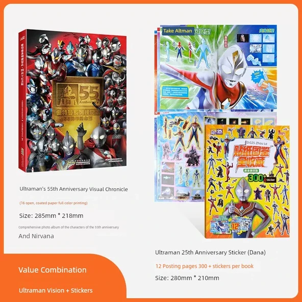 Ultraman 25. Yıl Dönümü Sticker Seti - 2 Parça (Dana) - Sticker Kitabı + Ultraman 55. Yıl Görsel Kroniği