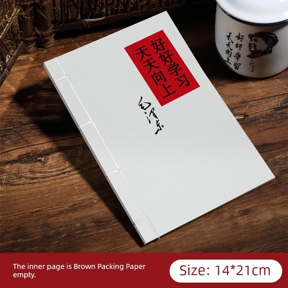 Retro Nostaljik A5 Defter - Günü Yakala ve Her Gün İlerleme Kaydet