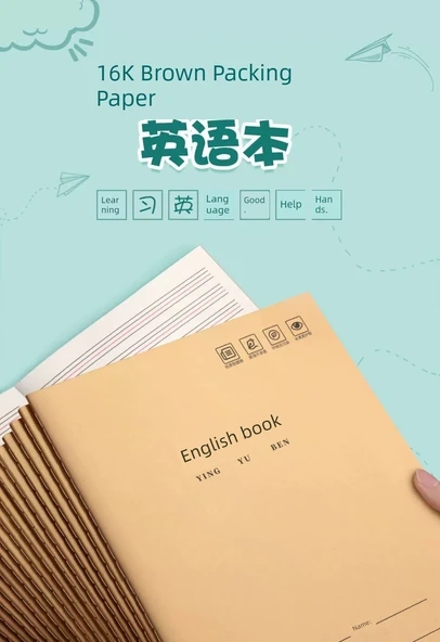 16K Kompozisyon Defteri - Kahverengi - 5 Defter - Resim 10