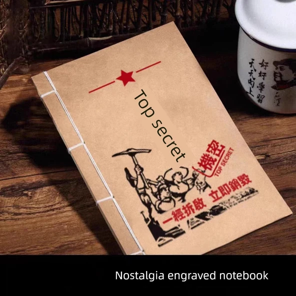 Retro Nostaljik A5 Defter - Gizli - İç Sayfa Boş