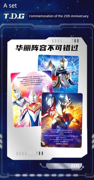 Ultraman 25. Yıl Dönümü Sticker Seti - 2 Parça (Diga) - Sticker + Kağıt Kesme + Güvenlik Makası - Resim 5