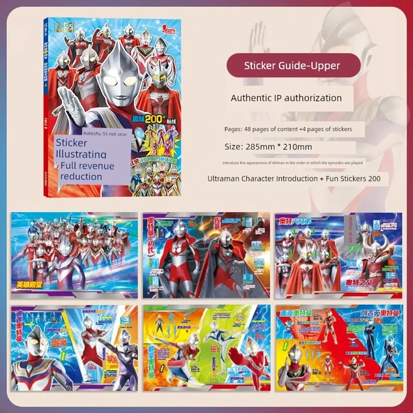 Ultraman 25. Yıl Dönümü Sticker Seti - 1 Kopya (Ultraman) - Sticker Rehberi - İlk Kitap (48 Sayfa, 200+ Sticker)
