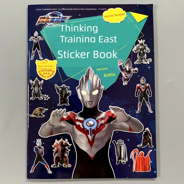 Ultraman Çıkartmalar Tam Koleksiyon - Figür Rehberi - 12