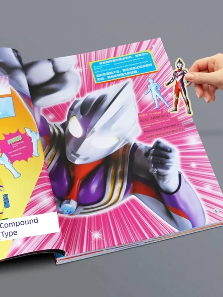 Ultraman 25. Yıl Dönümü Sticker Seti - 2 Parça (Diga) - Sticker + Kağıt Kesme + Güvenlik Makası - Resim 4