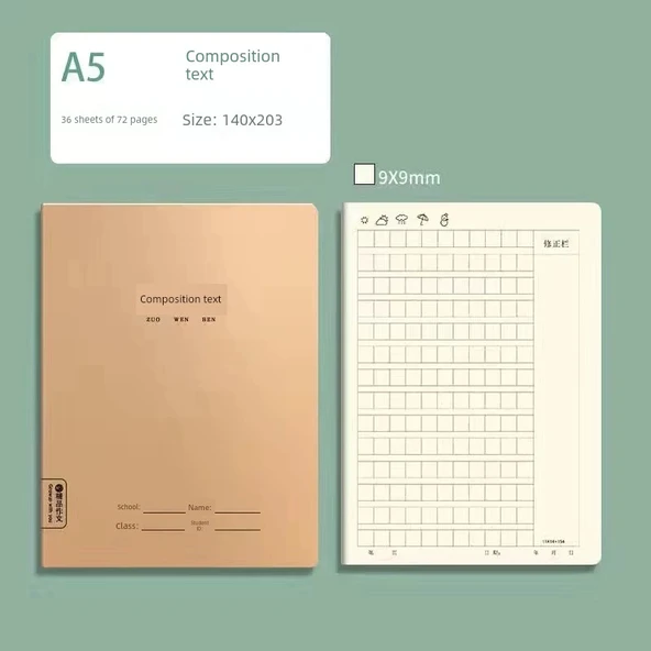 A5 Kompozisyon Defteri - Kahverengi - 2 Paket