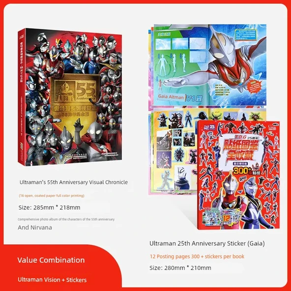 Ultraman 25. Yıl Dönümü Sticker Seti - 2 Parça (Gaia) - Sticker Kitabı + Ultraman 55. Yıl Görsel Kroniği