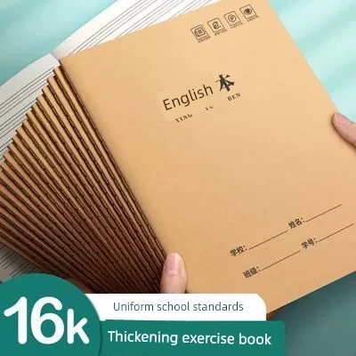 16K Kompozisyon Defteri - Kahverengi - 5 Defter - Resim 2