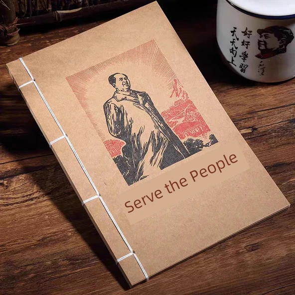 Retro Nostaljik A5 Defter - Halk İçin Hizmet - İç Sayfa Boş