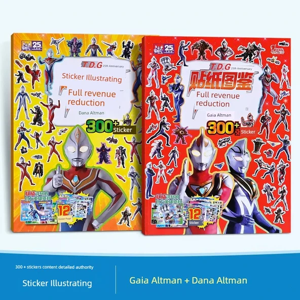 Ultraman 25. Yıl Dönümü Sticker Seti - 2'li (Dana + Gaia)