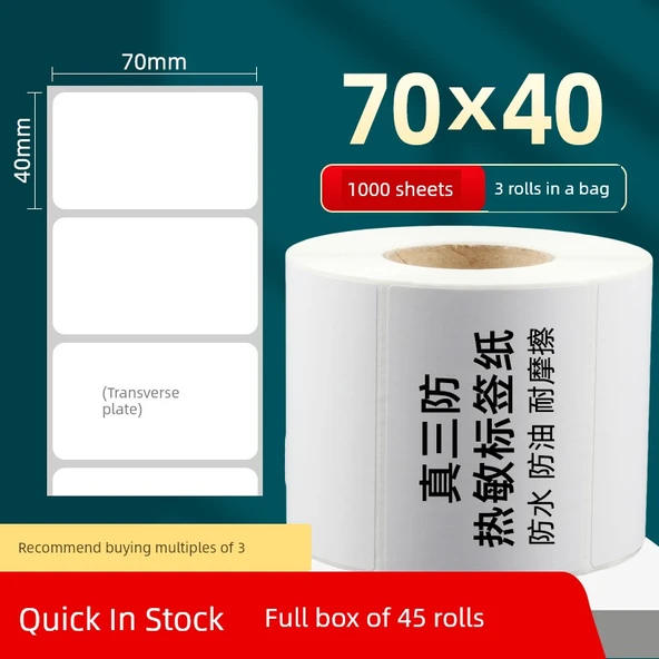 Termal Barkod Yazıcı Etiketleri - 70x40mm, 1000 Sayfa, 3 Rulo, Ekstra Yapışkan, Ekolojik