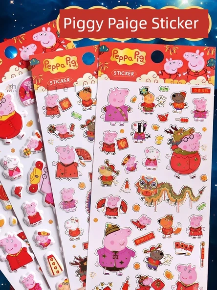 Peppa Pig Yeni Yıl 3D Balon Çıkartması - Bronzing B - 5