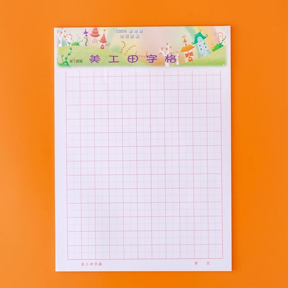 Kalın Kağıt Defter - Tian Zi Ge - 80g - 5 Adet