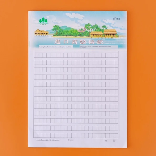 Kalın Kağıt Defter - 300 Kare - 80g - 10 Adet