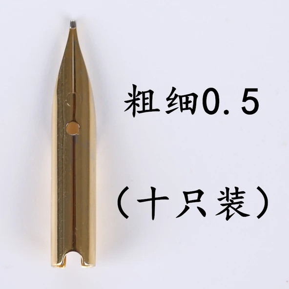Altın 0.5mm - 10 Adet - Koyu Uç