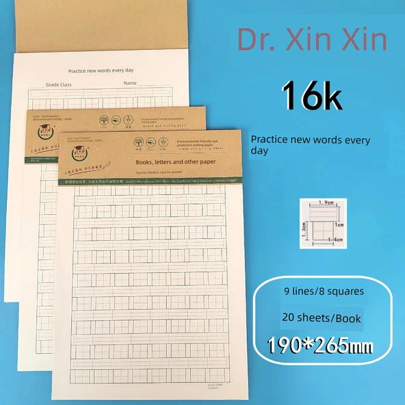 16K400 Izgara Yazım Kağıdı - Her Gün Yeni Kelime Pratiği [9]