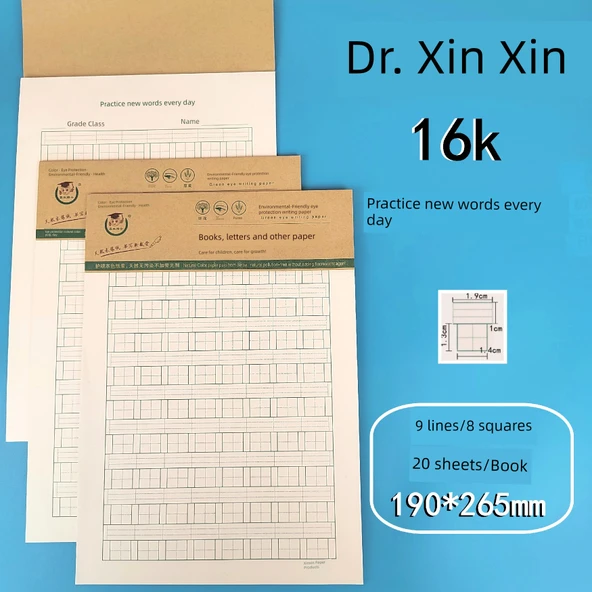 16K400 Izgara Yazım Kağıdı - Her Gün Yeni Kelime Pratiği [3] - 1